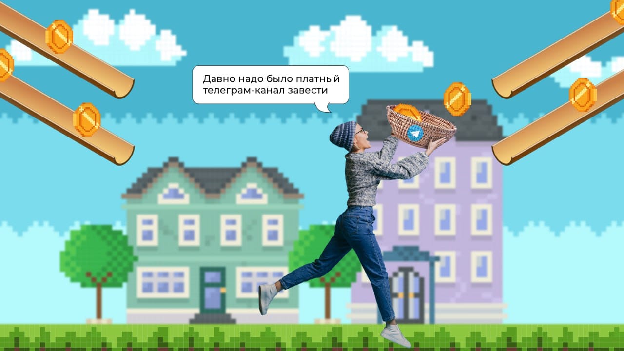 От 5 тыс до 3 млн рублей в месяц зарабатывают авторы на платных каналах в Telegram. Кто больше?