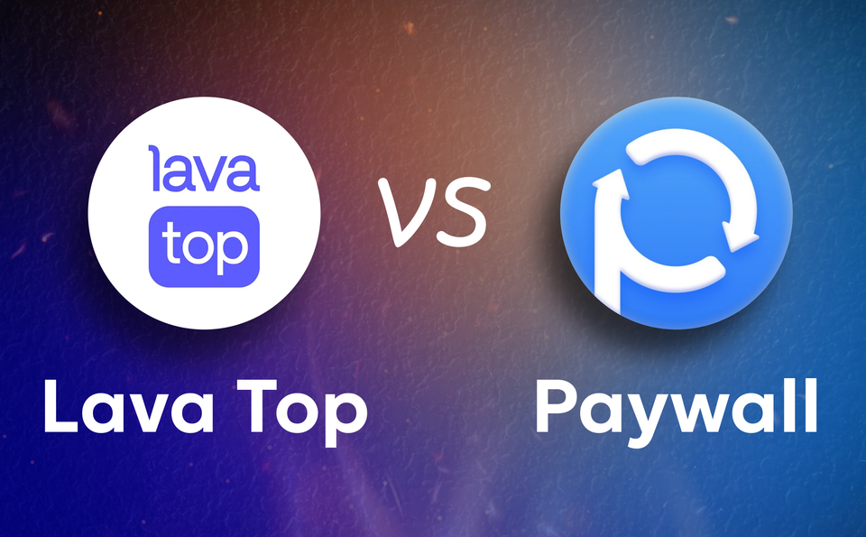 Лава Топ, Lava Top или Paywall: что удобнее для приёма платежей и подписок