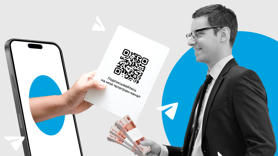 5 типов платных телеграм-каналов, на доход от которых можно жить