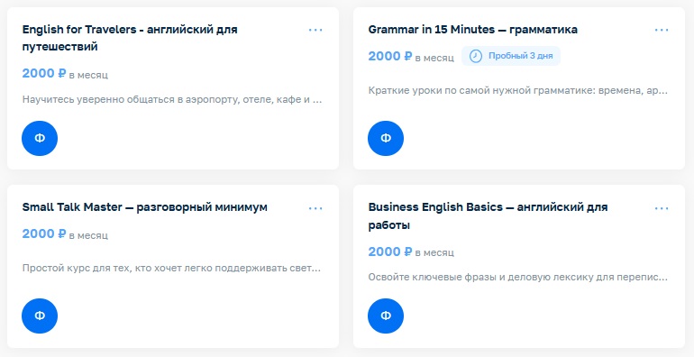 эксклюзивные материалы для подписки