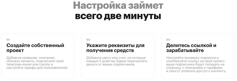 Настройка проекта Paywall