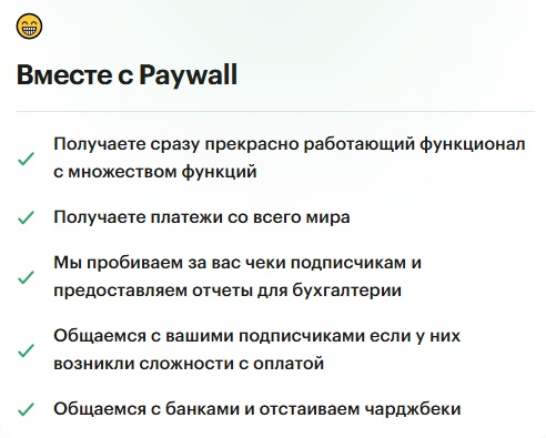 Продвигать платный канал telegram