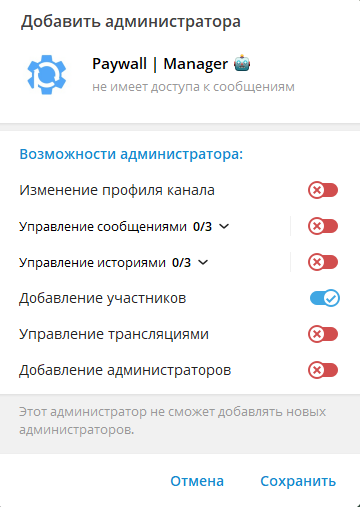 Получи ссылку и начни делиться