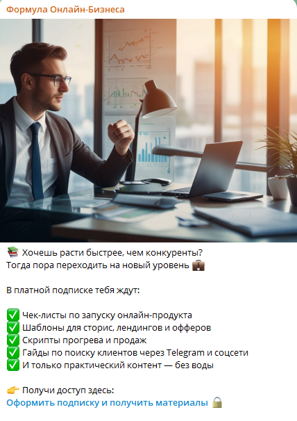 Эксклюзивный и уникальный контент