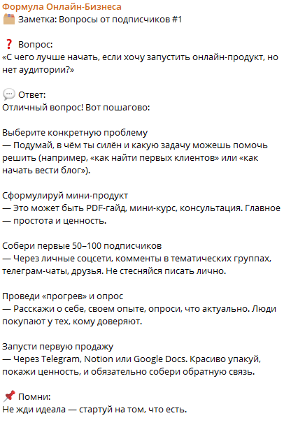 Ответы на вопросы